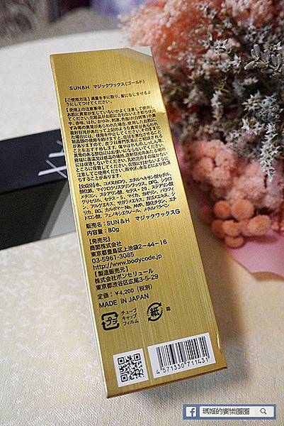 型男必備【SUN&H變色髮蠟】宅男大變身~瞬間變型男。魔幻造型髮臘。不油、不易掉色 型男必備【SUN&H變色髮蠟】宅男大變身~瞬間變型男。魔幻造型髮臘。不油、不易掉色
