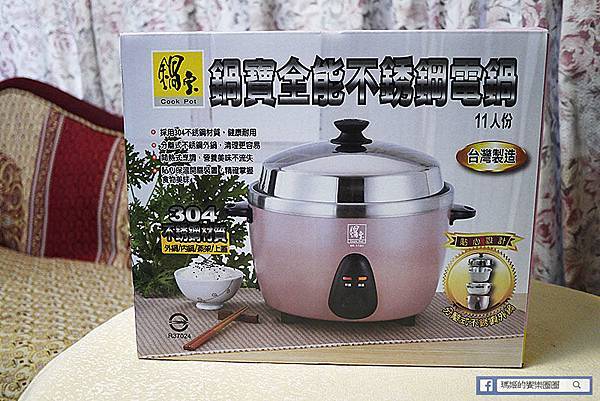 【鍋寶全能不鏽鋼電鍋】分離式時尚美型電鍋 【鍋寶全能不鏽鋼電鍋】分離式時尚美型電鍋