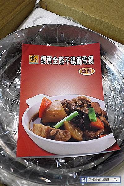 【鍋寶全能不鏽鋼電鍋】分離式時尚美型電鍋 【鍋寶全能不鏽鋼電鍋】分離式時尚美型電鍋