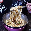 【中庸之道-滷食本鋪】冷熱皆宜即時滷味。林森北路滷味