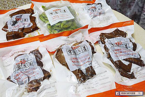 宅配美食【中庸之道-滷食本鋪】在家也能輕鬆享用方便衛生即時滷味。團購美食 宅配美食【中庸之道-滷食本鋪】在家也能輕鬆享用方便衛生即時滷味。團購美食