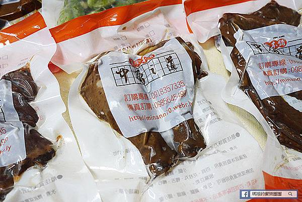 宅配美食【中庸之道-滷食本鋪】在家也能輕鬆享用方便衛生即時滷味。團購美食 宅配美食【中庸之道-滷食本鋪】在家也能輕鬆享用方便衛生即時滷味。團購美食