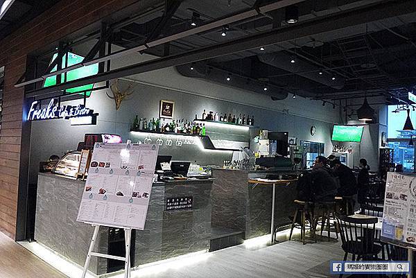 台北信義【Freaks Café & Bistro 癮客餐酒館/誠品信義店】。信義區餐酒館。捷運市府站美食