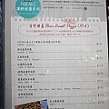 台北信義【Freaks Café & Bistro 癮客餐酒館/誠品信義店】。信義區餐酒館。捷運市府站美食