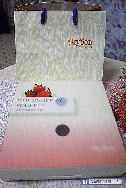 宅配美食【SkySon天子舒芙蕾】享受口口濃郁好滋味。團購美食 宅配美食【SkySon天子舒芙蕾】享受口口濃郁好滋味。團購美食