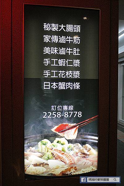 新北板橋【洪爺麻辣鴛鴦鍋】香嫩無敵鴨血激推!板橋麻辣鍋。捷運江子翠美食 新北板橋【洪爺麻辣鴛鴦鍋】香嫩無敵鴨血激推!板橋麻辣鍋。捷運江子翠美食