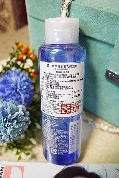美妝開箱【艾杜紗高機能毛孔保濕露】毛孔專家艾杜紗推出果凍狀化妝水 美妝開箱【艾杜紗高機能毛孔保濕露】毛孔專家艾杜紗推出果凍狀化妝水