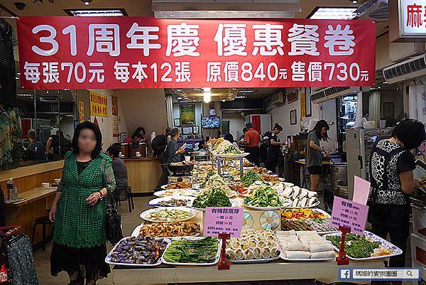 台北車站【三來健康素食館】數十種蔬食多樣化選擇。台北車站素食