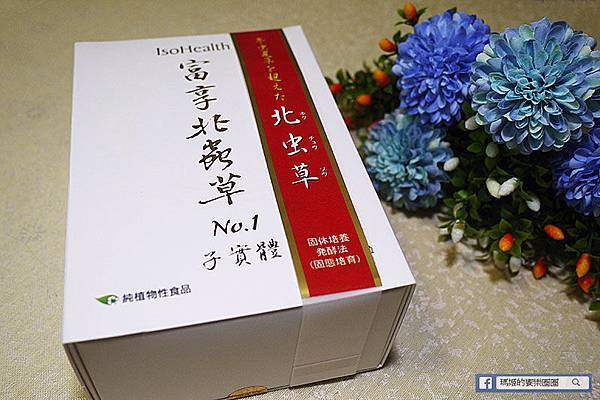 【富享北蟲草/冬蟲夏草】給我好活力!劉享朗醫師團隊研發 【富享北蟲草/冬蟲夏草】給我好活力!劉享朗醫師團隊研發