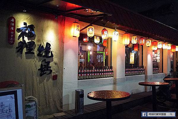 新北汐止【福狸燒鳥日式串燒居酒屋】平價美味高CP值汐止日式串燒居酒屋。汐止串燒。汐止居酒屋。汐止人必吃美食 新北汐止【福狸燒鳥日式串燒居酒屋】平價美味高CP值汐止日式串燒居酒屋。汐止串燒。汐止居酒屋。汐止人必吃美食