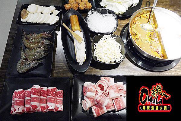 新北板橋【有乾人麻辣鍋】吃完變有錢?!板橋麻辣鍋。板橋火鍋。捷運亞東醫院美食 新北板橋【有乾人麻辣鍋】吃完變有錢?!板橋麻辣鍋。板橋火鍋。捷運亞東醫院美食
