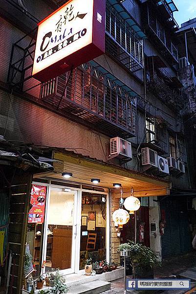 新北板橋【有乾人麻辣鍋】吃完變有錢?!板橋麻辣鍋。板橋火鍋。捷運亞東醫院美食 新北板橋【有乾人麻辣鍋】吃完變有錢?!板橋麻辣鍋。板橋火鍋。捷運亞東醫院美食