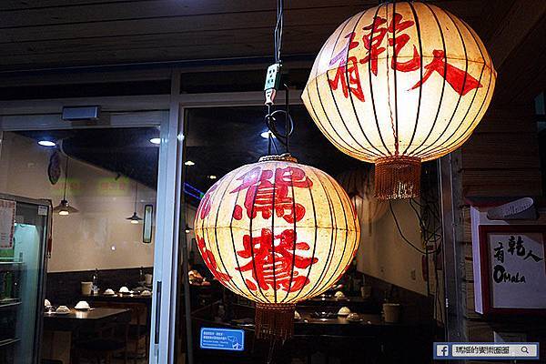 新北板橋【有乾人麻辣鍋】吃完變有錢?!板橋麻辣鍋。板橋火鍋。捷運亞東醫院美食 新北板橋【有乾人麻辣鍋】吃完變有錢?!板橋麻辣鍋。板橋火鍋。捷運亞東醫院美食