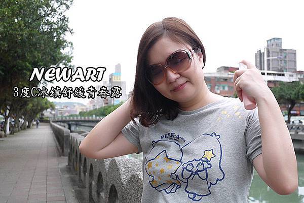 消暑聖品【NEWART】台灣首創降溫護膚香水~3度C冰鎮舒緩青春露。頂級小蒼蘭、綠茶香清新舒爽 消暑聖品【NEWART】台灣首創降溫護膚香水~3度C冰鎮舒緩青春露。頂級小蒼蘭、綠茶香清新舒爽