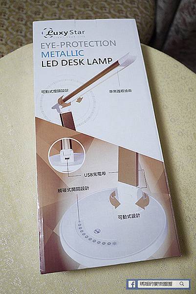 居家好物【Luxy Star樂視達鋁合金USB充電LED護眼檯燈】德國品牌時尚美型。七段式調光五種情境模式 居家好物【Luxy Star樂視達鋁合金USB充電LED護眼檯燈】德國品牌時尚美型。七段式調光五種情境模式