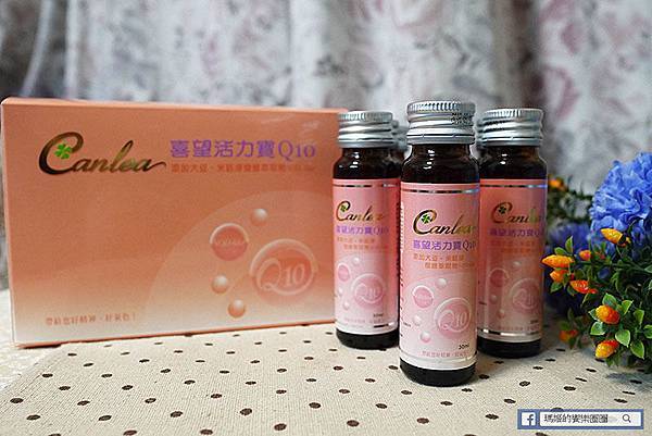 美顏保養【喜望活力寶Q10膠原飲】酸酸甜甜喝的保養品、膠原蛋白、輔酵素Q10、低熱量 美顏保養【喜望活力寶Q10膠原飲】酸酸甜甜喝的保養品、膠原蛋白、輔酵素Q10、低熱量