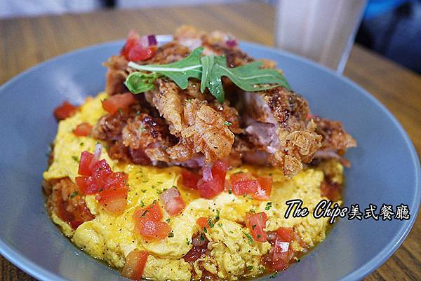 台北美食【The Chips美式餐廳內湖店】早午餐/漢堡/義大利麵/燉飯。內湖美式餐廳。捷運港墘美食 台北美食【The Chips美式餐廳內湖店】早午餐/漢堡/義大利麵/燉飯。內湖美式餐廳。捷運港墘美食