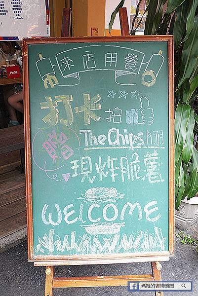 台北美食【The Chips美式餐廳內湖店】早午餐/漢堡/義大利麵/燉飯。內湖美式餐廳。捷運港墘美食