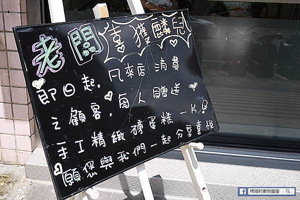 ◆台北內湖【Naked Deli loves Sandwich 三明治實驗室】營養無化學添加早午餐。早餐。三明治。內湖早午餐推薦。捷運西湖站美食 ◆台北內湖【Naked Deli loves Sandwich 三明治實驗室】營養無化學添加早午餐。早餐。三明治。內湖早午餐推薦。捷運西湖站美食