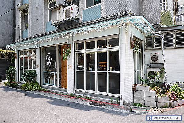 台北美食【伍伍零咖啡與餐】乾燥花咖啡館。士林芝山早午餐推薦 台北美食【伍伍零咖啡與餐】乾燥花咖啡館。士林芝山早午餐推薦