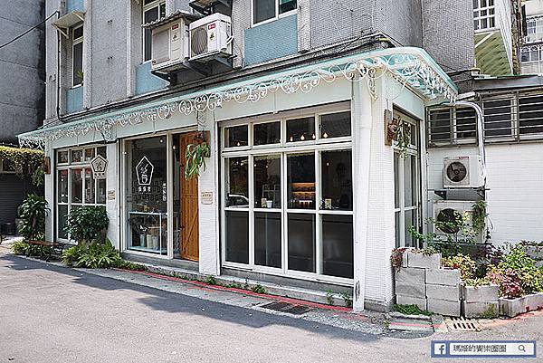 台北美食【伍伍零咖啡與餐】乾燥花咖啡館。士林芝山早午餐推薦