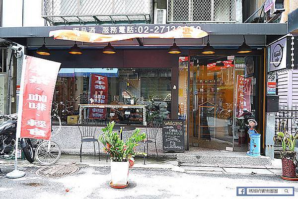 台北中山【Hands Coffee 名品手作咖啡坊】高CP值南京復興義大利麵。南京復興咖啡館。南京復興下午茶 台北中山【Hands Coffee 名品手作咖啡坊】高CP值南京復興義大利麵。南京復興咖啡館。南京復興下午茶