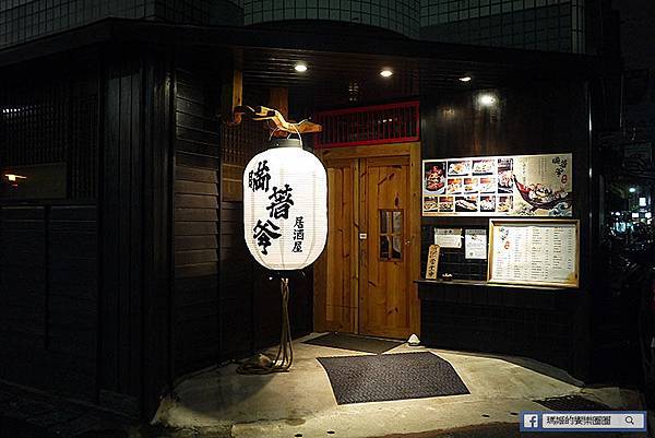 台北松山【瞞著爹-台北八德金柚店】人氣日式居酒屋。豪華極上海鮮全肉拼盤。八德路日式料理 台北松山【瞞著爹-台北八德金柚店】人氣日式居酒屋。豪華極上海鮮全肉拼盤。八德路日式料理