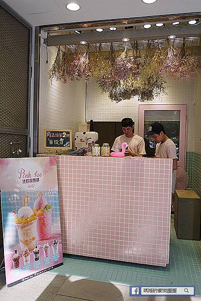 台北東區【Pink Ice冰飲品專賣】新鮮水果雪花冰。開幕第二杯半價。東區冰品。東區冰淇淋 台北東區【Pink Ice冰飲品專賣】新鮮水果雪花冰。開幕第二杯半價。東區冰品。東區冰淇淋