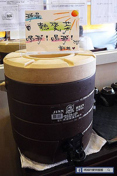 台北中山【新丼】你吃了沒?!日式平價創意丼飯讓人心動!平價丼飯。捷運中山站丼飯 P1560848-1.jpg