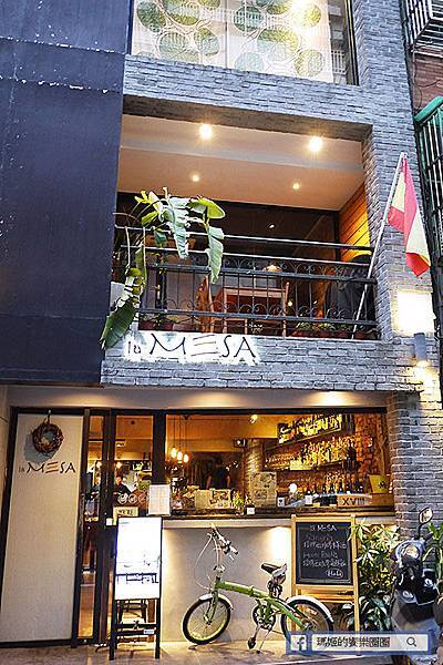 台北東區【La Mesa西班牙餐廳】回味無窮的西班牙料理。東區餐酒館。國父紀念館西班牙餐廳。國父紀念館美食 P1560986.jpg