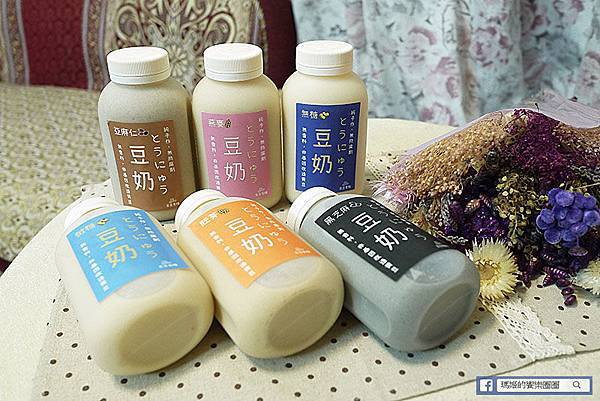 健康飲品【豆豆客棧生機豆漿專賣店】不瀘渣純濃香豆奶。非基改黃豆手工製造。3倍濃度。18倍纖維 P1590297.JPG