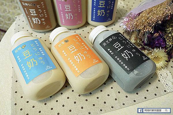 健康飲品【豆豆客棧生機豆漿專賣店】不瀘渣純濃香豆奶。非基改黃豆手工製造。3倍濃度。18倍纖維 P1590298.JPG