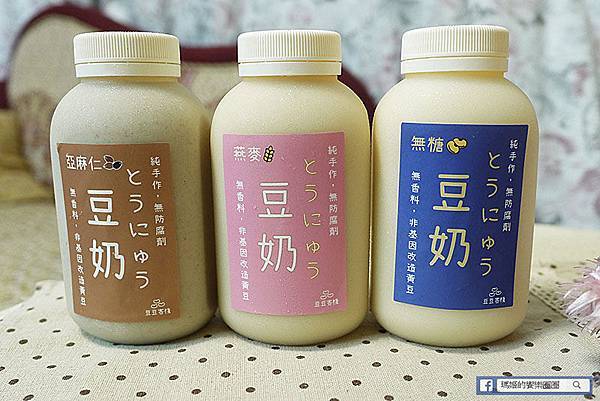 健康飲品【豆豆客棧生機豆漿專賣店】不瀘渣純濃香豆奶。非基改黃豆手工製造。3倍濃度。18倍纖維 P1590299.JPG
