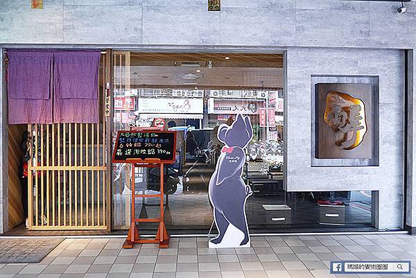 ◆新北三重【京澤日式鍋物】大啖龍蝦海鮮鍋。三重火鍋推薦。石頭火鍋。涮涮鍋。捷運三重國小站美食 P1590754.JPG
