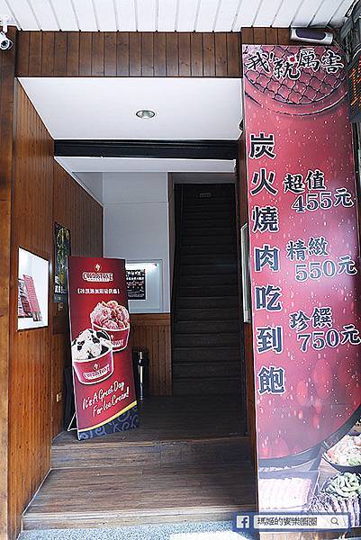 新北三重【我!就厲害-三重珍饌店】四人同行送龍蝦。三重燒烤推薦。燒肉吃到飽。捷運三重國小站美食 P1590830.jpg