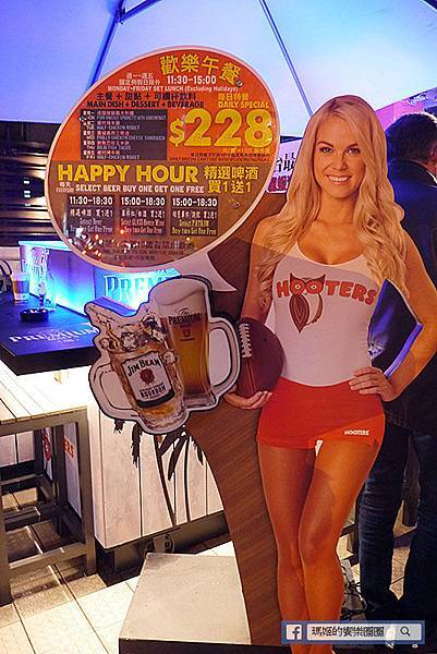 台北松山【HOOTERS慶城店】周末狂熱夜!南京復興美式餐廳。南京復興運動酒吧 P1610987.jpg