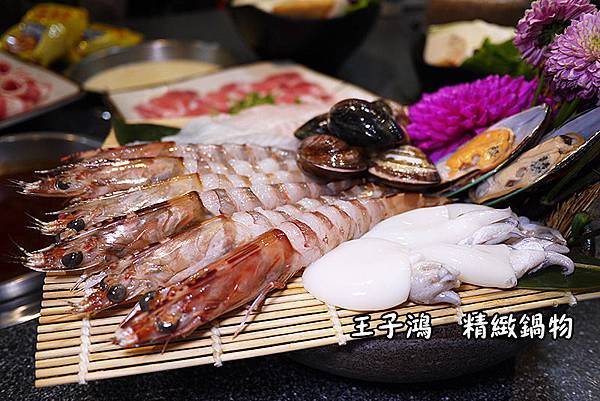 三重美食【王子鴻精緻鍋物】三重火鍋。三和夜市涮涮鍋。捷運台北橋火鍋 P1620331.jpg