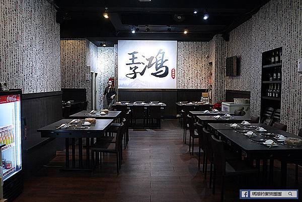 三重美食【王子鴻精緻鍋物】三重火鍋。三和夜市涮涮鍋。捷運台北橋火鍋 P1620333.JPG