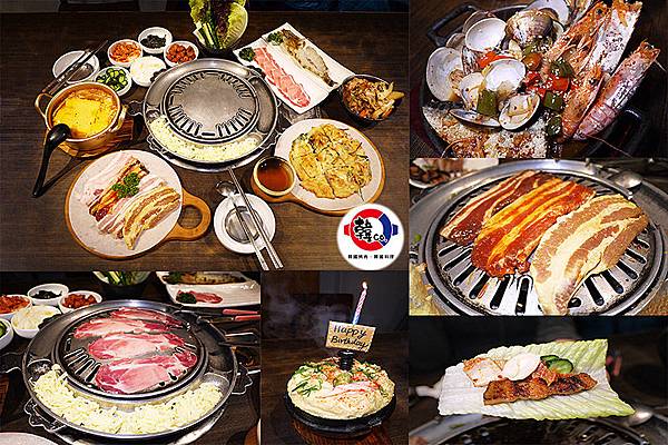 基隆美食【韓Co.韓式燒肉小酒館】六色烤肉吃飽飽。基隆必吃韓國烤肉餐廳推薦。基隆崁仔頂直送海鮮。基隆廟口美食。基隆韓式料理。基隆韓國餐廳 P1620670.jpg