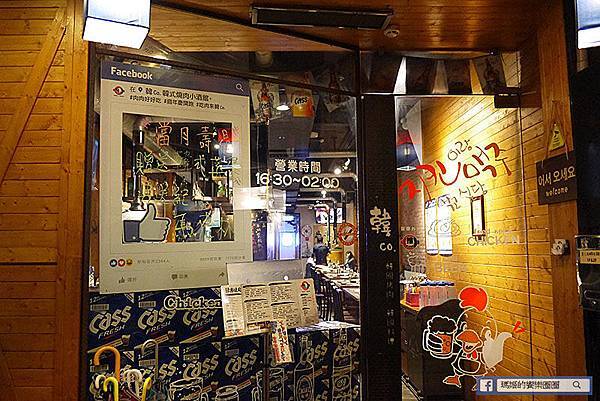 基隆美食【韓Co.韓式燒肉小酒館】六色烤肉吃飽飽。基隆必吃韓國烤肉餐廳推薦。基隆崁仔頂直送海鮮。基隆廟口美食。基隆韓式料理。基隆韓國餐廳 P1620671.JPG