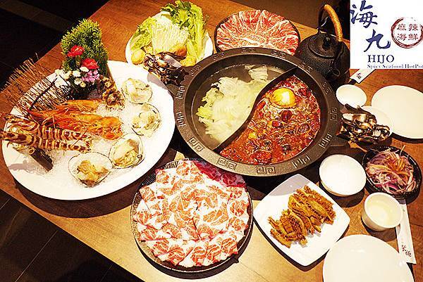 台北美食【海九麻辣海鮮火鍋】活海鮮麻辣火鍋。松江南京麻辣火鍋 P1630432.jpg