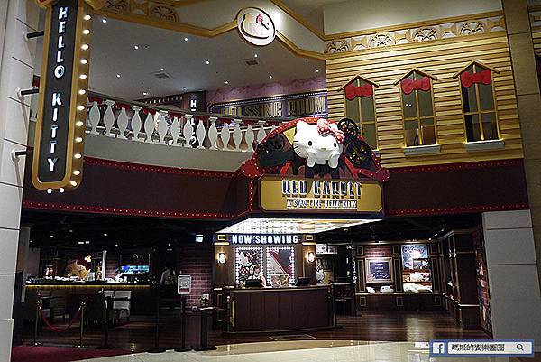 林口美食【Hello Kitty Red Carpet美式餐廳】女孩的粉紅泡泡。林口三井美食。林口三井美式餐廳。親子餐廳。主題餐廳 林口美食【Hello Kitty Red Carpet美式餐廳】女孩的粉紅泡泡。林口三井美食。林口三井美式餐廳。親子餐廳。主題餐廳