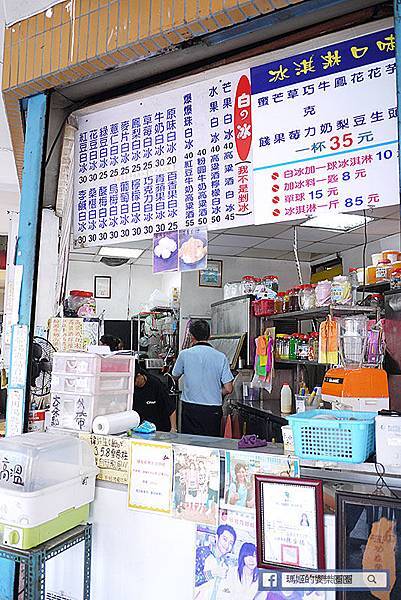 宜蘭冰品【向日葵冰店】34G冰大飽眼福。頂級花生冰卡好吃。宜蘭冰品。宜蘭冰店 宜蘭冰品【向日葵冰店】34G冰大飽眼福。頂級花生冰卡好吃。宜蘭冰品。宜蘭冰店
