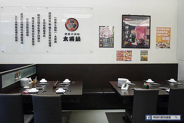 樹林美食【太將鍋樹林復興店】樹林火鍋推薦。頂級食材澎湃海鮮船。自助霜淇淋吃到爽 樹林美食【太將鍋樹林復興店】樹林火鍋推薦。頂級食材澎湃海鮮船。自助霜淇淋吃到爽