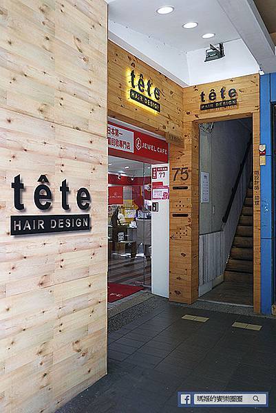 中山區美髮【Tête hair design（tete)】冷暖雙色層次染髮給我好氣色。設計師吉米