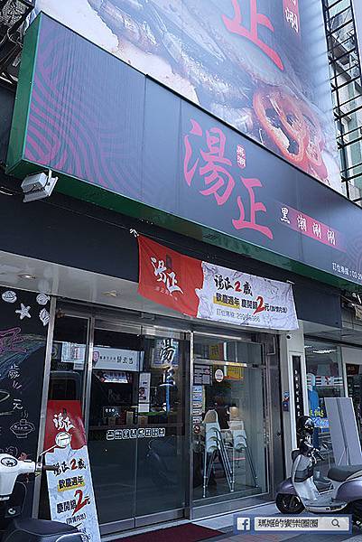 新莊美食【湯正黑潮涮涮鍋】新莊火鍋。情侶閃蝦鍋升級大龍蝦。新莊棒球場美食。新莊棒球場火鍋 新莊美食【湯正黑潮涮涮鍋】新莊火鍋。情侶閃蝦鍋升級大龍蝦。新莊棒球場美食。新莊棒球場火鍋