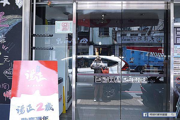 新莊美食【湯正黑潮涮涮鍋】新莊火鍋。情侶閃蝦鍋升級大龍蝦。新莊棒球場美食。新莊棒球場火鍋 新莊美食【湯正黑潮涮涮鍋】新莊火鍋。情侶閃蝦鍋升級大龍蝦。新莊棒球場美食。新莊棒球場火鍋