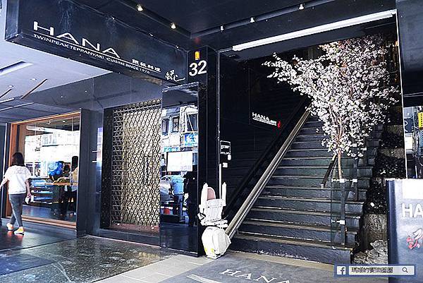 台北美食【HANA錵鐵板燒】台北中山頂級鐵板燒。中山國小鐵板燒。農安街鐵板燒推薦 台北美食【HANA錵鐵板燒】台北中山頂級鐵板燒。中山國小鐵板燒。農安街鐵板燒推薦