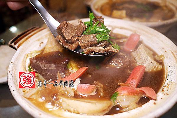 基隆美食【強哥一品羊肉爐】基隆羊肉爐推薦。基隆廟口火鍋。基隆個人小火鍋。冷飲無限暢飲 基隆美食【強哥一品羊肉爐】基隆羊肉爐推薦。基隆廟口火鍋。基隆個人小火鍋。冷飲無限暢飲