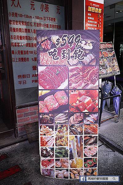 板橋美食【久天日式燒烤】板橋燒烤吃到飽。板橋燒肉吃到飽。板橋府中站美食。高CP值吃到飽。吃烤肉過中秋 板橋美食【久天日式燒烤】板橋燒烤吃到飽。板橋燒肉吃到飽。板橋府中站美食。高CP值吃到飽。吃烤肉過中秋
